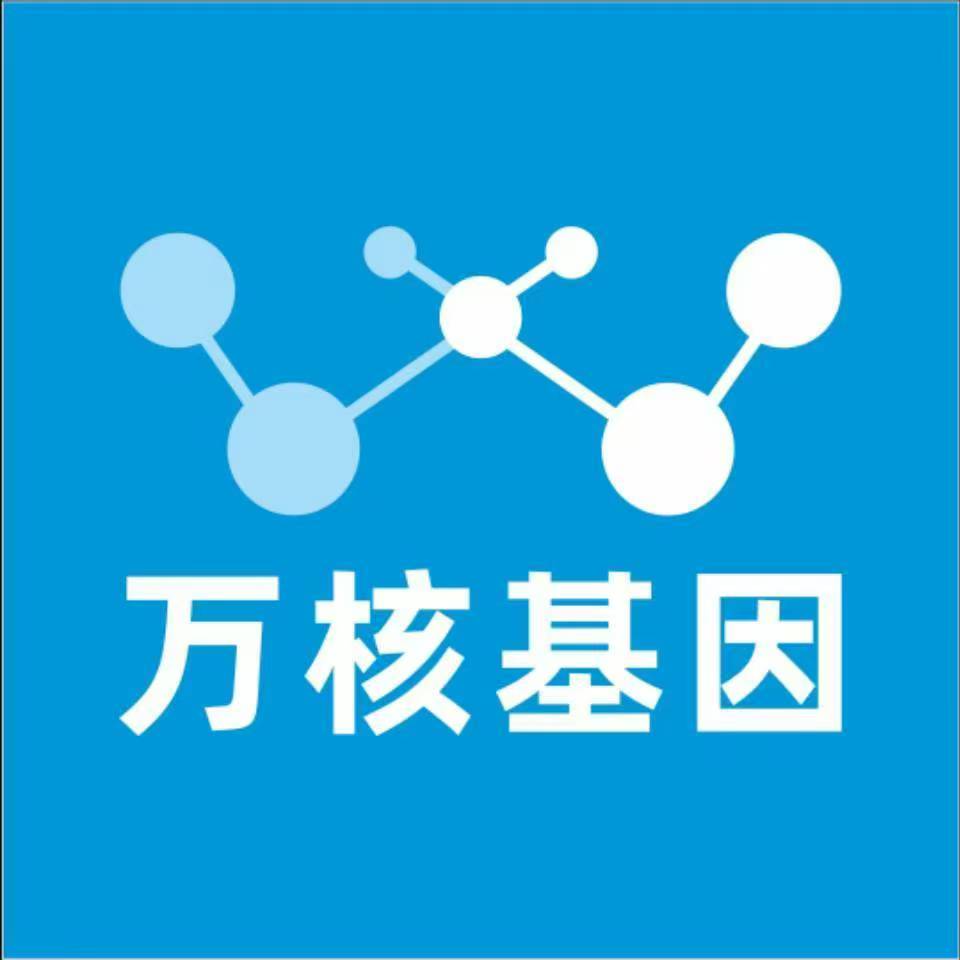 南平邵武万核基因亲子鉴定